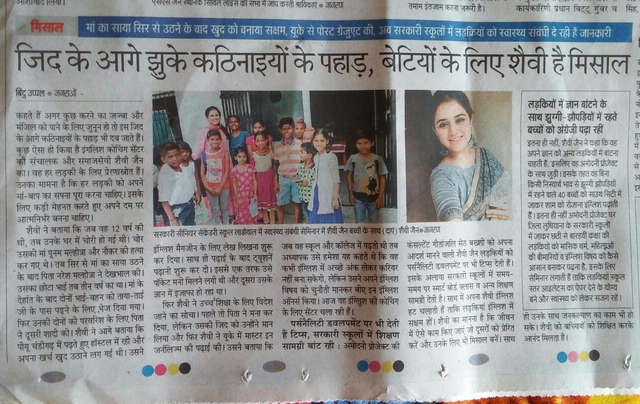 Newspaper feature on Shavy's English Hut